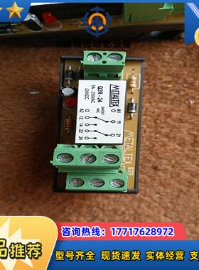 METALTEX继电器Q2A-24有4个Q2R-24有3个议价