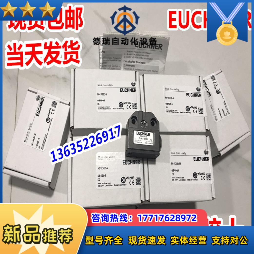 开关N01R550-M NB01R556-M NB01D556-M NB01D556-M 议价