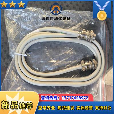 bronkhorst high-tech bv 电缆 7议价