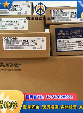 MR-J4-11KB  18000议价