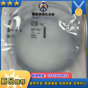 UA议价 G06EE 全新巴鲁夫测距传感器BAW000J BAW