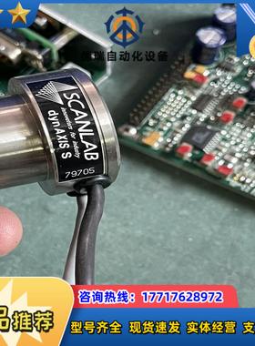 原装SCANLAB dyn Axis s激光打标机振镜+议价