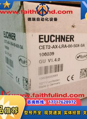 E 106039 安士能全新安全开关 CET2-AX-LRA-00-50X-SA议价