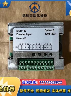 130B1203 丹佛斯变频器通讯卡MCB102 全新静电袋议价