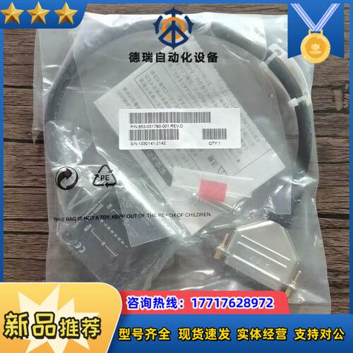 全新原装封 北阳 DMG-HB1 传感器原装正品实物议价