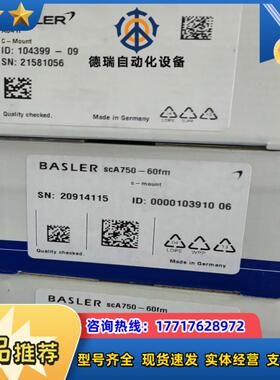 scA750-60fm A641F0原装正品全新basler议价