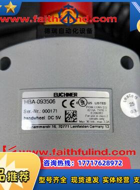 E 093506 安士能全新使能开关 HBA-093506议价