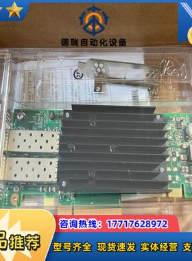 Solarflare SFN8522 PLUS 10Gb 低议价