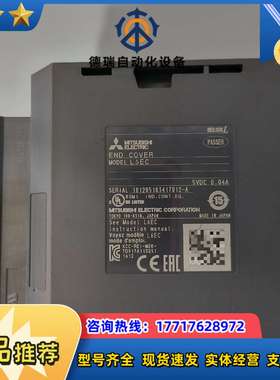 L系列 L61P，L6DSPU（有点议价