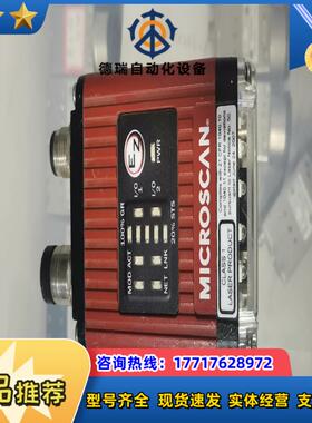 MiCROSCAN条码扫描FiS-6801-1310G功能议价