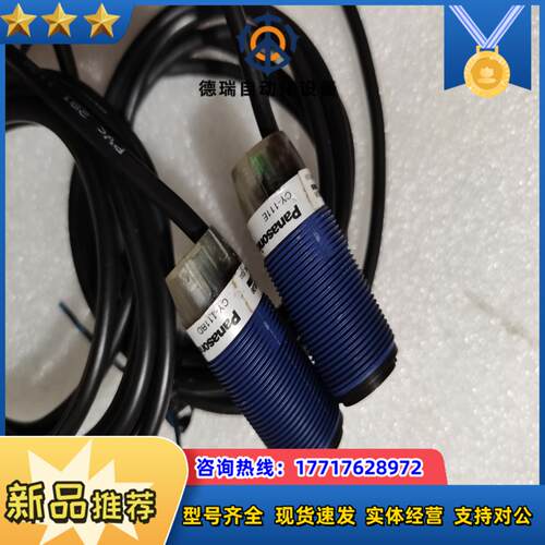 CY-111BD  CY-111E  原装实物议价