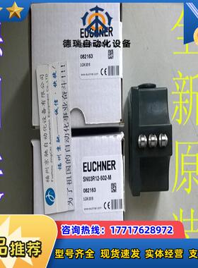 原装088764 SN04R16-502LE060-M现货088765 SN05R12-502AM-M议价