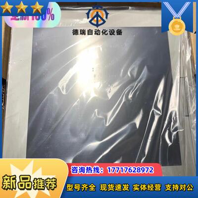 全新Pro-face普洛菲斯触摸屏PFXFP5700TPD议价