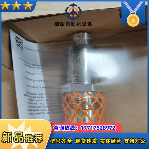 TA2115 易福门 温度变送器议价