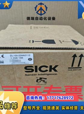Sick西克 激光测距 DL100-21AA2112  10议价