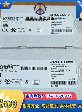 德国巴鲁夫传感器BOS 21M-PAI-RD30-S4议价