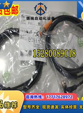 LK1022 LK7022 LK8122 LK8123 LR7000 德国易福门IFM全新原装议价