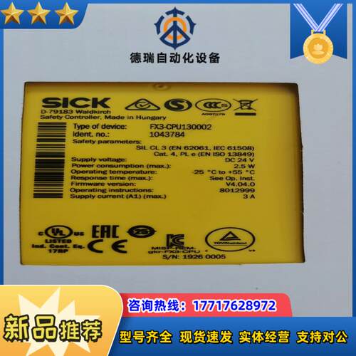 FX3-CPU130002   货号1043784议价