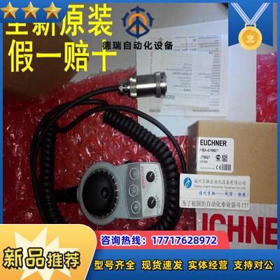 HBA-086762 HBA-094511 HBA-103885 HBA-104208 HBA-104640议价