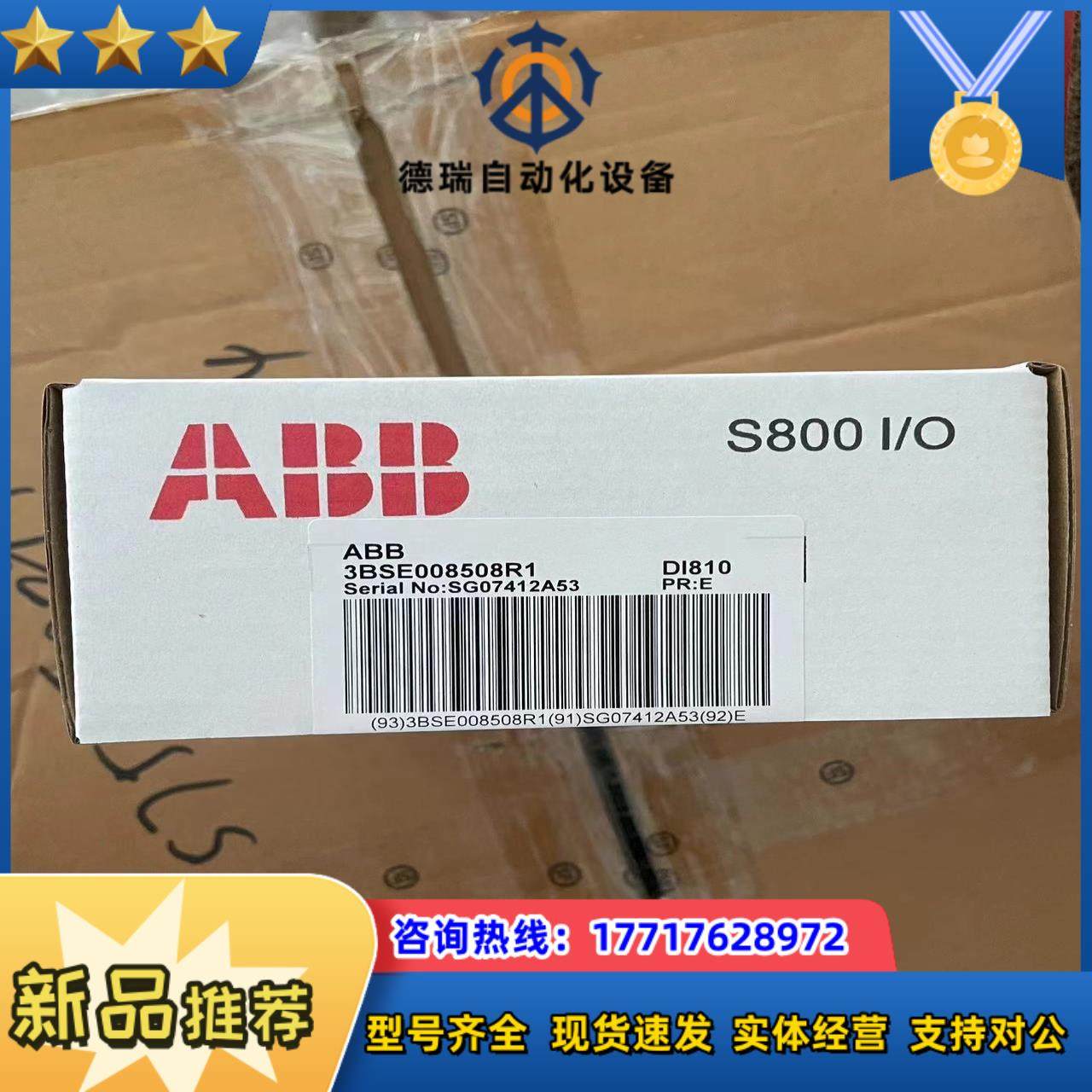 PM860AK01 3BSE066495R1 3BSE066议价