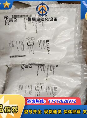 巴鲁夫BALLFU接近开关 BES02KJ 全新原装 议议价