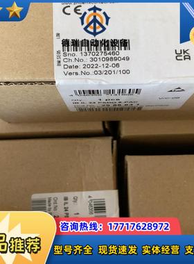 IB IL 24 PSDO 8-PAC   2985631议价