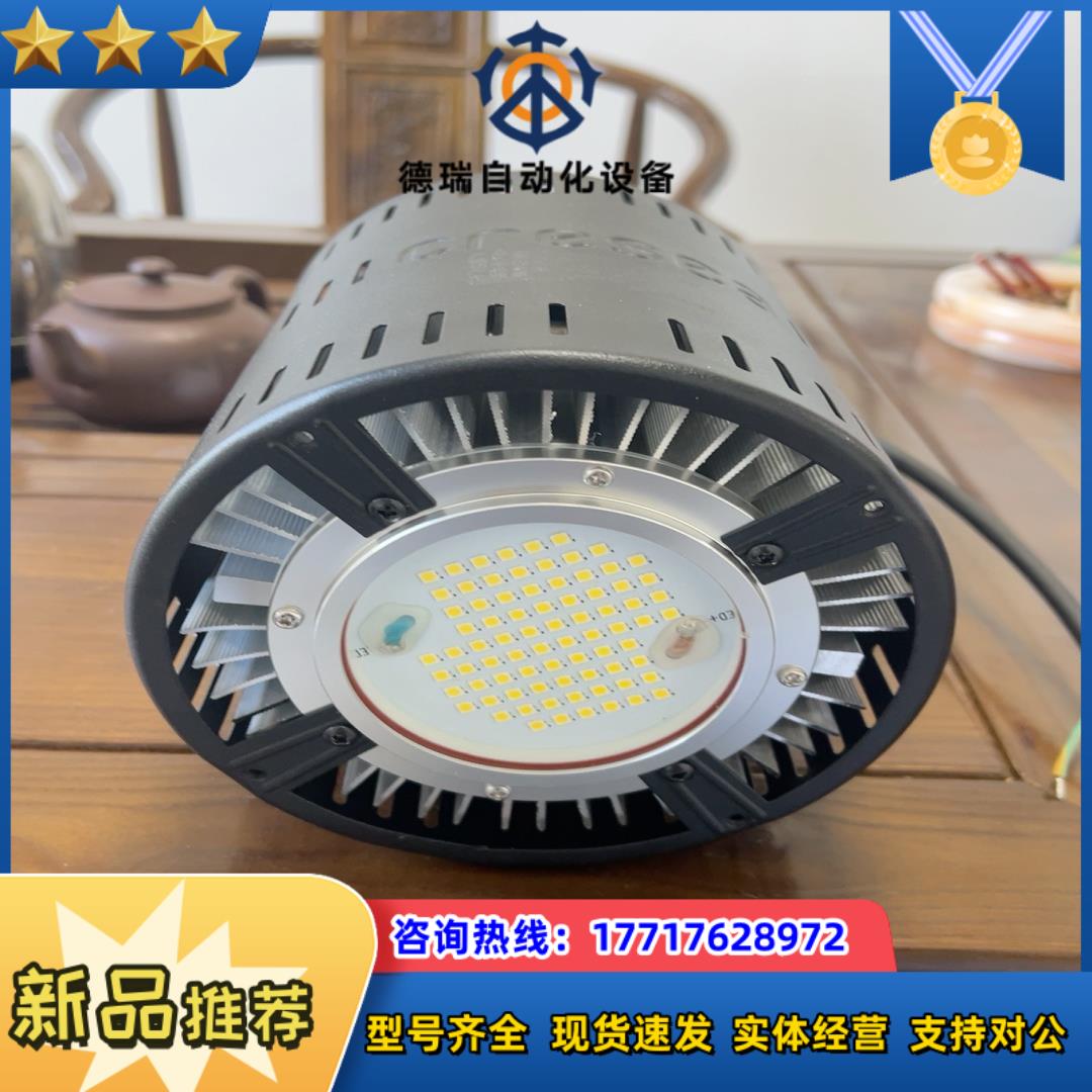 创硕灯CS100025全新原装…议价