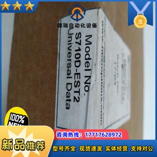 光纤多协议数据系统 EST2议价 S710D