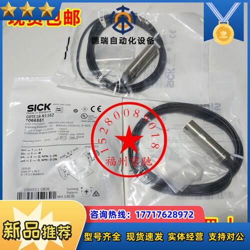 德国SICK光电传感器 GRTB30-F2376 GRTB30-F2326 原装现货议价