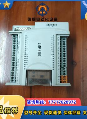 HollySys 和利时 CPU模块 LMP3107正品拆议价