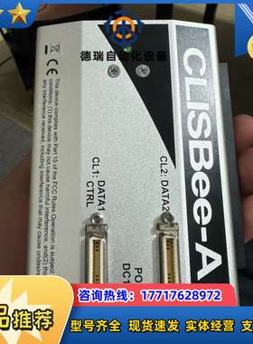线扫工业相机 NED  XCM16K80SAT8-V3-议价