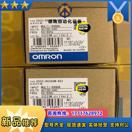 E5CC-RX2ASM-852  E5CC-QX2ASM-8议价
