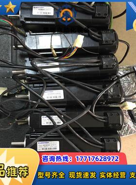 森创伺服电机60CB040C-010111共7个质量保证议价