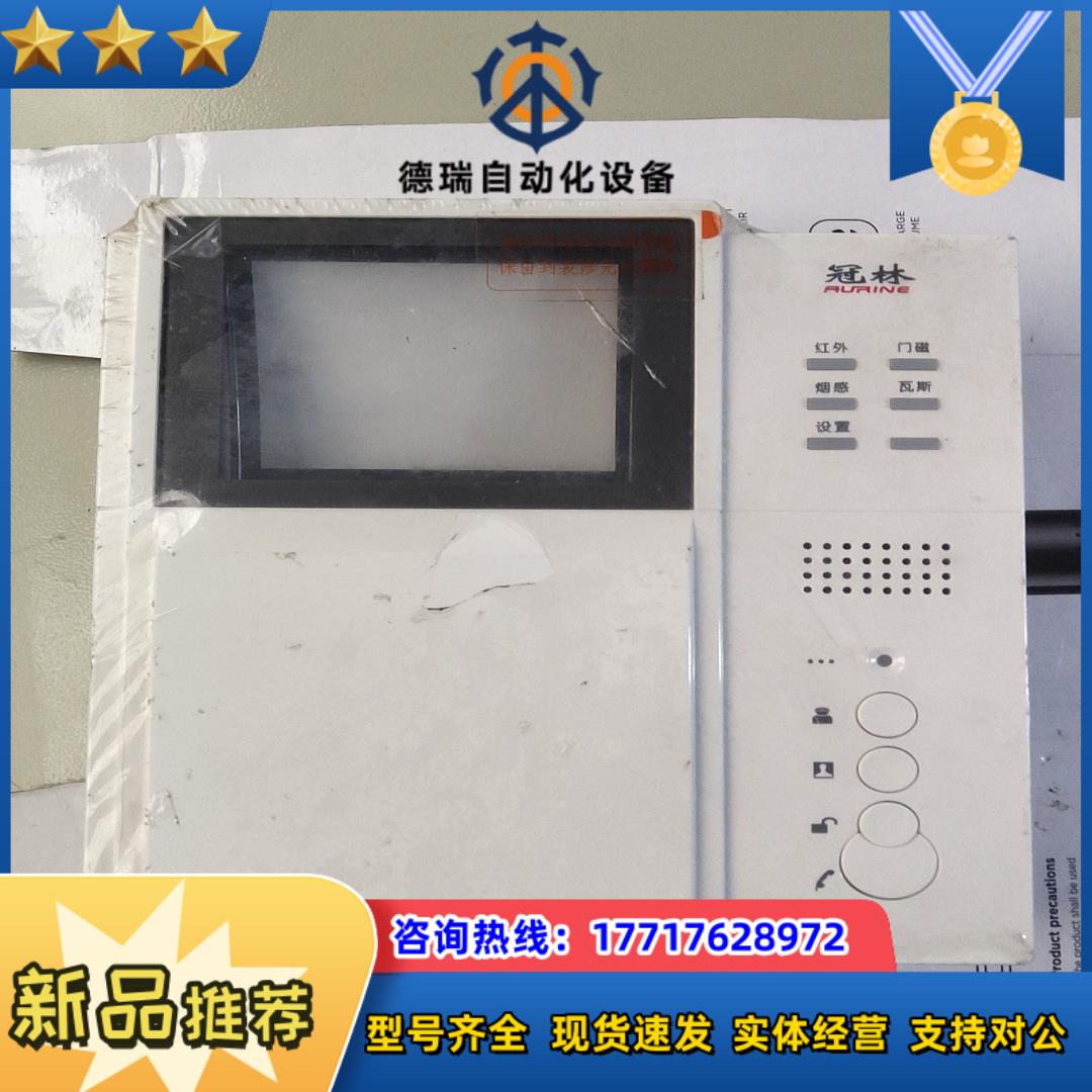 冠林室内机型号AH-F3VA   带保护膜后面插过线未议价