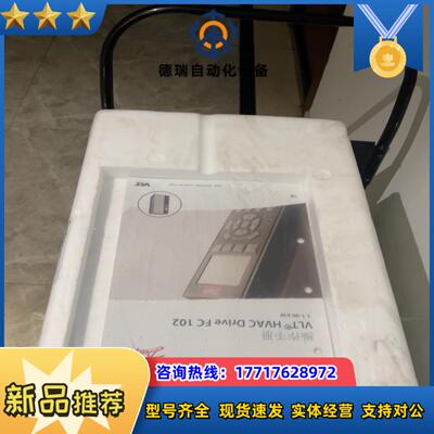 DANFOSS变频器FC102P18KT4E20H2XGCX议价