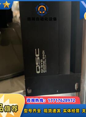QSC core 510i图片功能正常议价