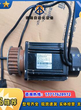 信捷伺服电机型号MS-80STE-M02430B-20P议价