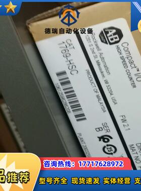 1769-HSC  B  版本 全新原装议价
