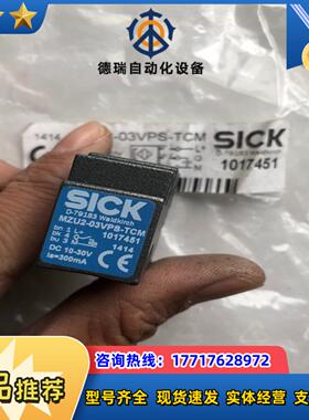 mzu2-03vps-tcm原装sick西克磁性气缸开关议价