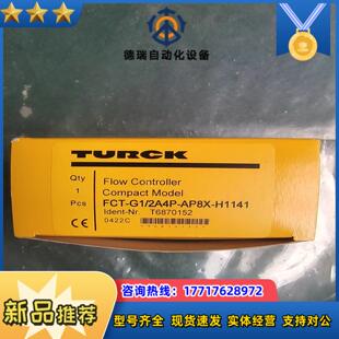 G12A4P 全新原装 FCT TURCK图尔克 AP议价 正品