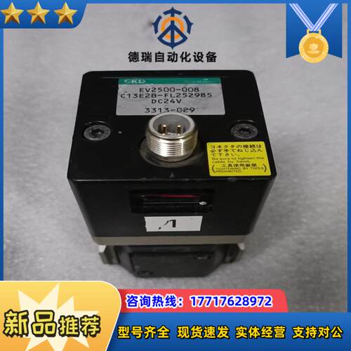 EV2500-008-C13E2BCKD比例阀议价