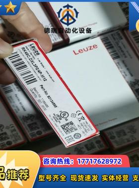 Leuze劳易测RK46CDXL3P24P-M12全新原议价