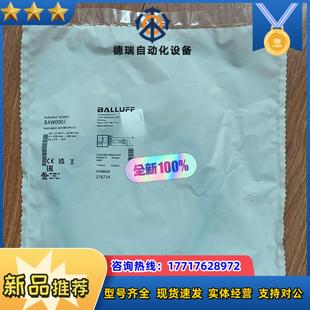 UA议价 G06EE 全新巴鲁夫测距传感器BAW000J BAW