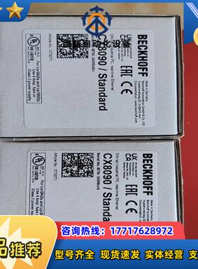 BECKH0FF全新原装封CX8090图片议价