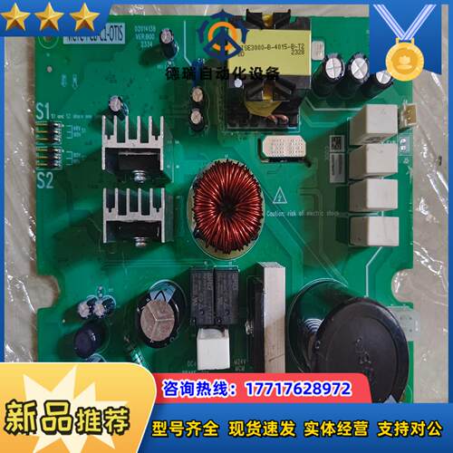默纳克未来柜抱闸电源板MCTC-PCB-C1-OTIS奥的议价