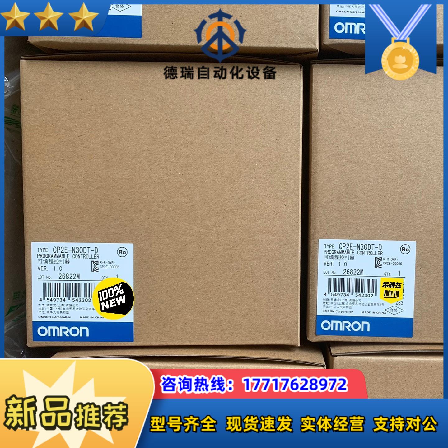 CP2E-N30DT-D CP2E-N40DT-D CP2E议价