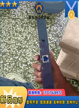 贝锐蒲公英千兆旁路组网盒子