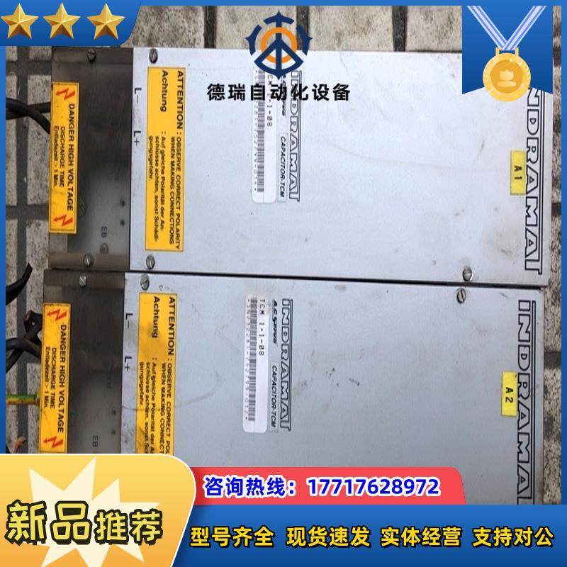 TNDRAMAT德国通快电源 TCM11-08-WO议价