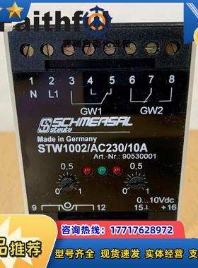 S Stut 90530001 施迈赛安全继电器 STW1002/AC230议价
