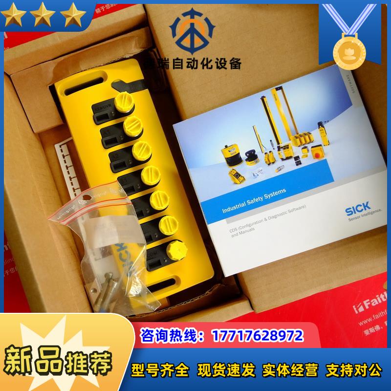 S UE403-A0930 西克全新安全继电器 1026287议价